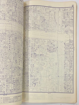 京都市新家屋精密地図: 全商工住宅案内図帳 Kyōto shi Shin Kaoku Seimitsu Chizu: Zen Shōkō Jūtaku Annai Zuchō (Kyoto City New Housing Detailed Map: Full Commercial Residential Map Register)