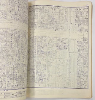 京都市新家屋精密地図: 全商工住宅案内図帳 Kyōto shi Shin Kaoku Seimitsu Chizu: Zen Shōkō Jūtaku Annai Zuchō (Kyoto City New Housing Detailed Map: Full Commercial Residential Map Register)