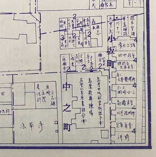 京都市新家屋精密地図: 全商工住宅案内図帳 Kyōto shi Shin Kaoku Seimitsu Chizu: Zen Shōkō Jūtaku Annai Zuchō (Kyoto City New Housing Detailed Map: Full Commercial Residential Map Register)