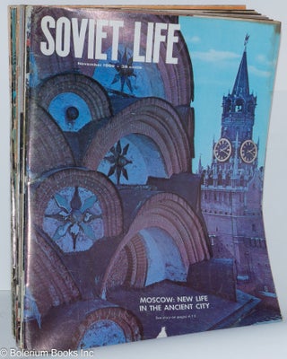 Soviet Life, [1969-1971, 18 issues] fragmentary run