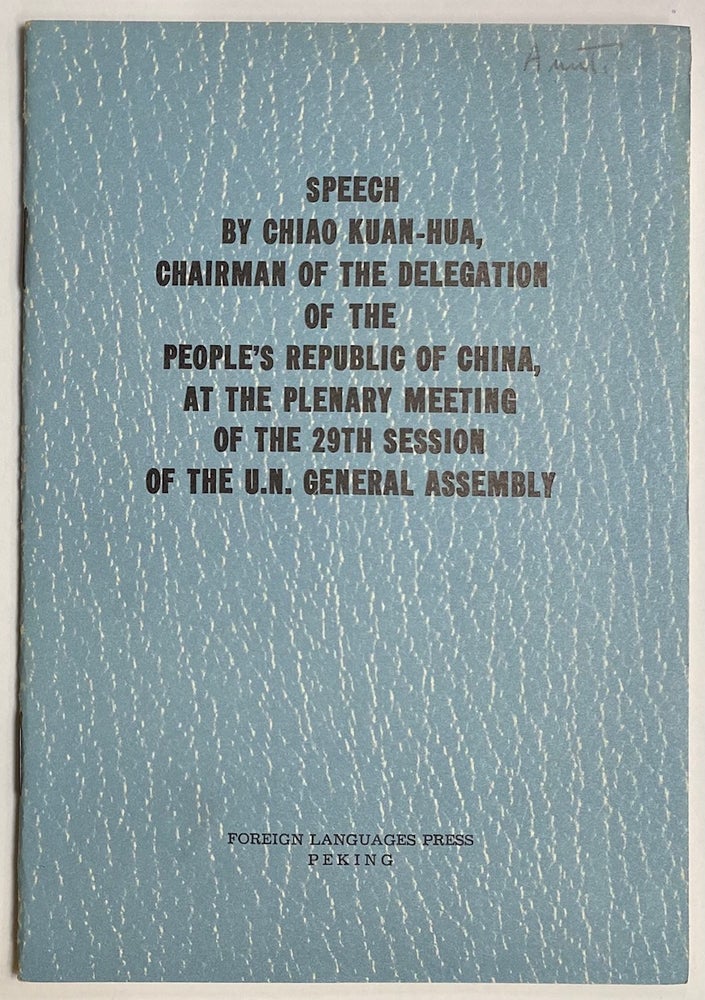 Cat.No: 279075 Speech by Chiao Kuan-hua, chairman of the delegation of the People's Republic of China, at the plenary meeting of the 29th session of the U.N. General Assembly (October 2, 1974). Kuan-hua Chiao.