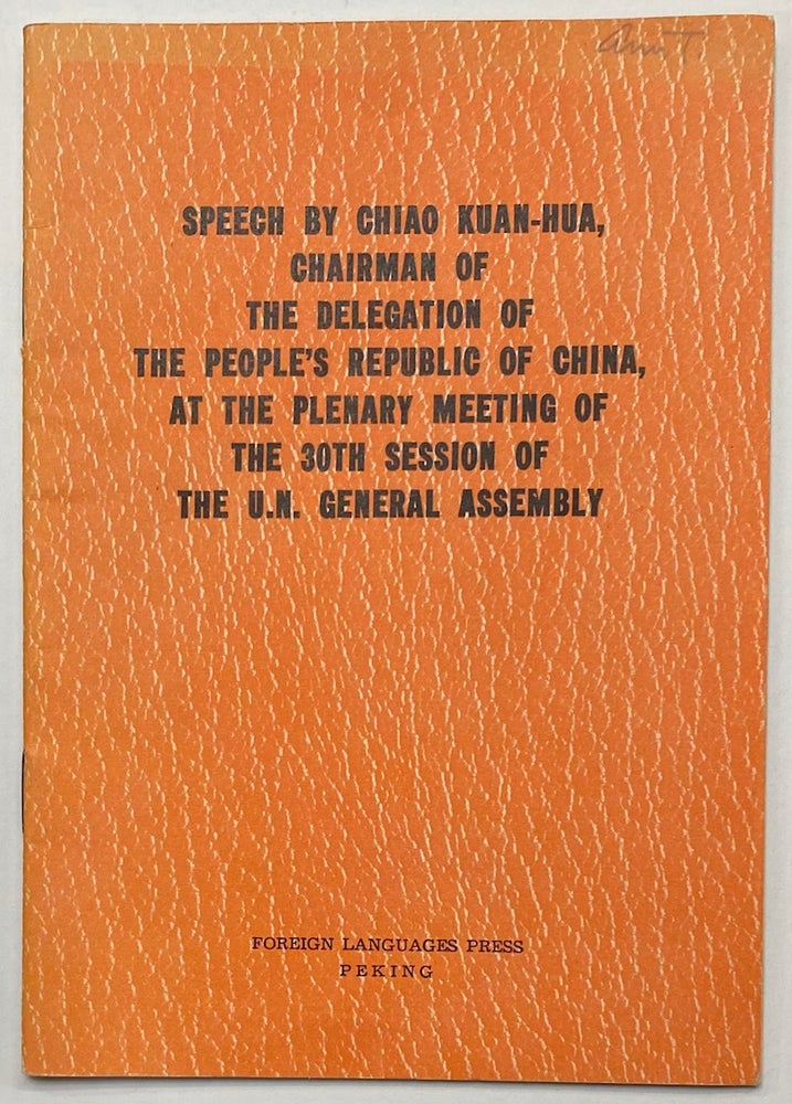 Cat.No: 279076 Speech by Chiao Kuan-hua, chairman of the delegation of the People's Republic of China, at the plenary meeting of the 30th session of the U.N. General Assembly (September 26th, 1975). Kuan-hua Chiao.