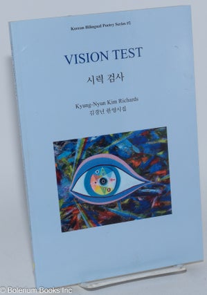 Cat.No: 281150 Vision Test 시력 검사. Kyung-Nyun Kim Richards