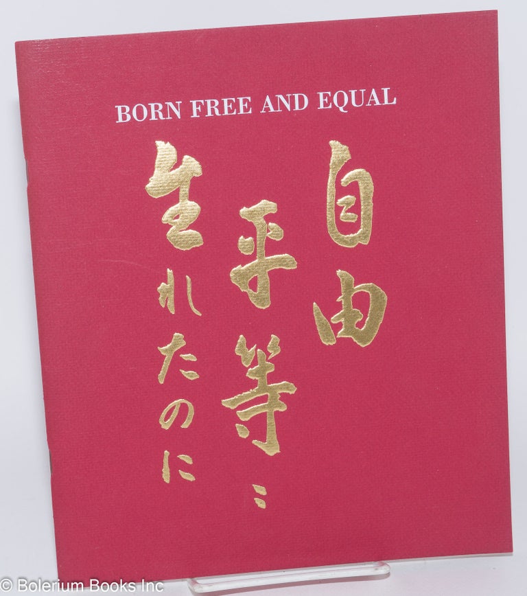 Emily Medvec Born free and equal: an exhibition of Ansel Adams photographs | Emily ...
