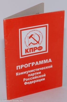 Cat.No: 281471 Programma Kommunisticheskoi partii Rossiiskoi Federatsii /...
