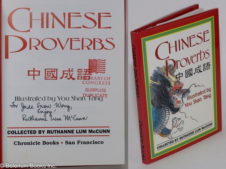 Cat.No: 281922 Chinese Proverbs; Illustrated by You Shan Tang. Ruthanne Lum McCunn.