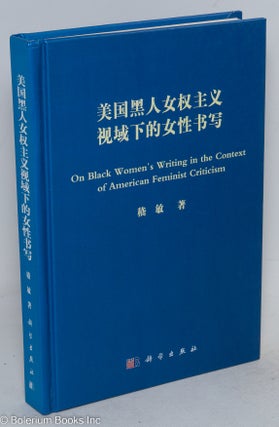 Cat.No: 282419 On black women's writing in the context of American feminist criticism /...