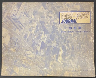 Cat.No: 286413 East-West journal. For the Japanese community in Hawaii [Bound volume of...