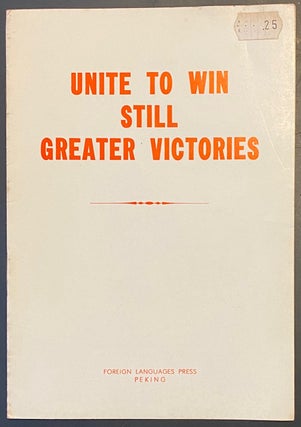 Cat.No: 287083 Unite to win still greater victories