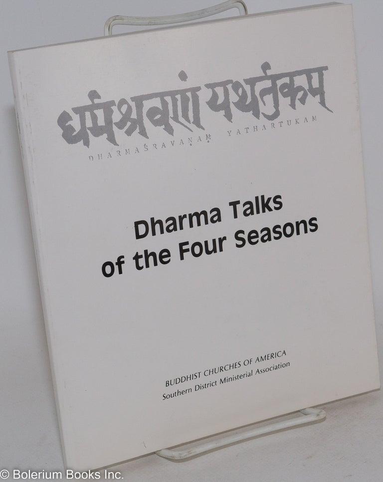 Cat.No: 287182 Dharma Talks of the Four Seasons / 四季の聞法 (Shiki no