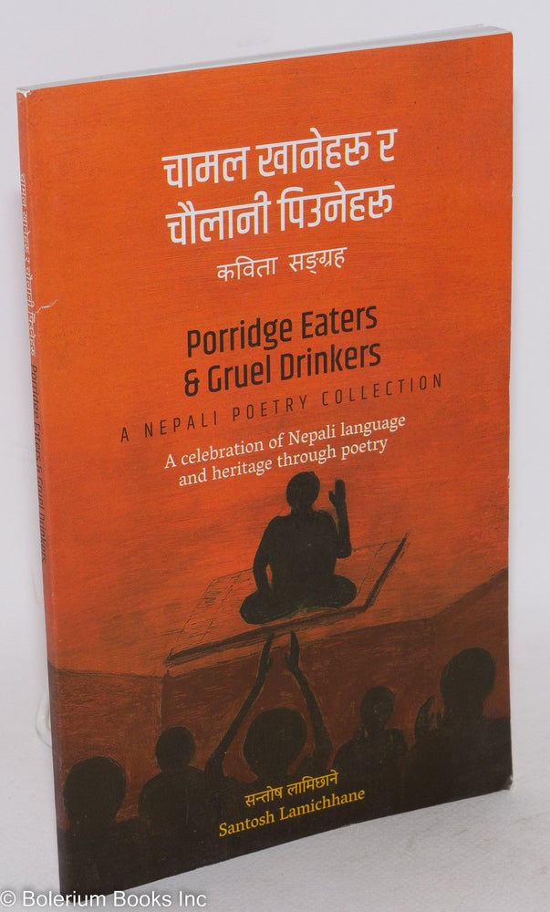 Cat.No: 287456 Porridge Eaters & Gruel Drinkers: A Nepali Poetry collection. Santosh Lamicchane.
