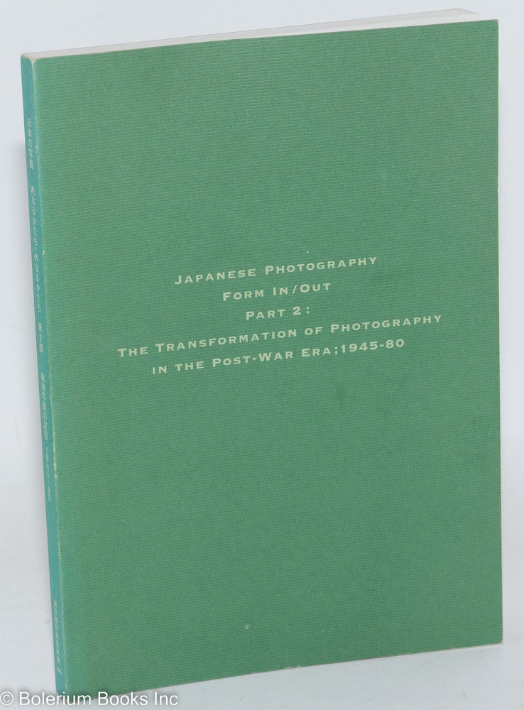 Cat.No: 288155 Japanese Photography: Form In/Out; Part 2: The Transformation of Photography in the Post-War Era; 1945-1980