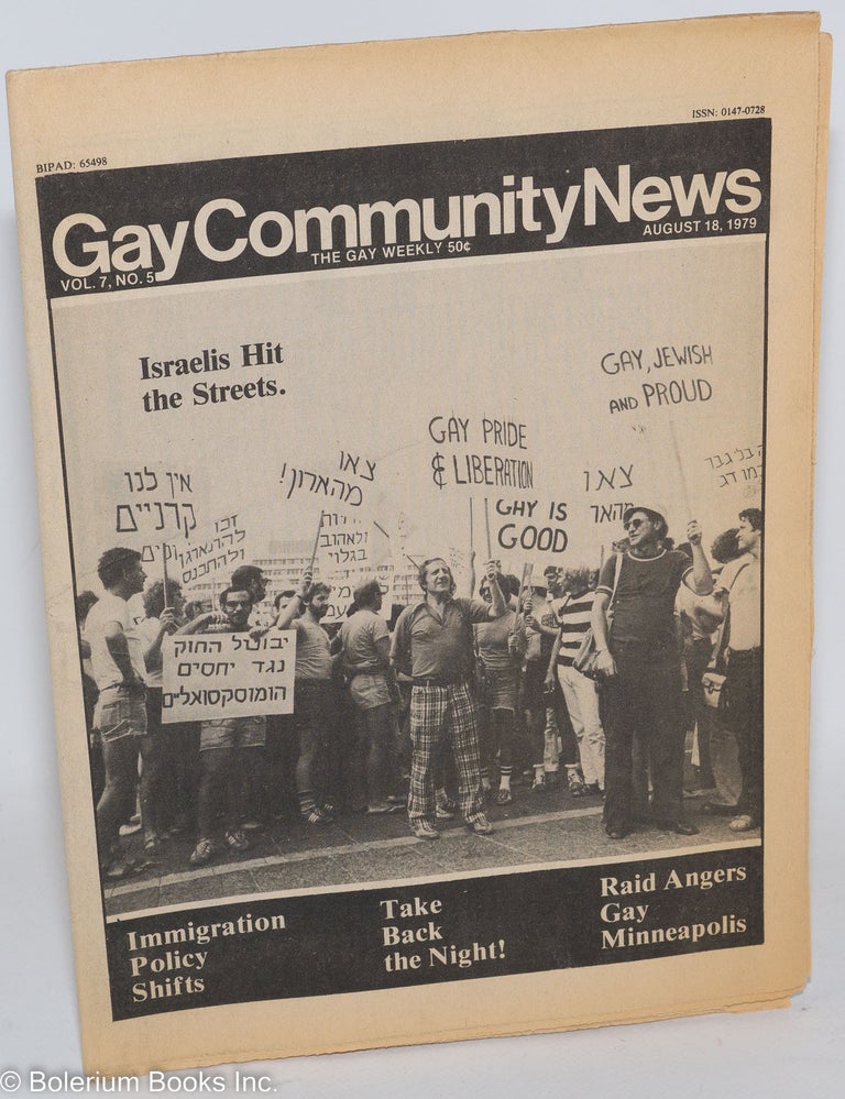 Cat.No: 288617 GCN: Gay Community News; the gay weekly; vol. 7, #5, August 18, 1979: Israelis Hit the Streets. Richard Burns, Dan Daniel, Gary V. Richards Lew Lasher, Jil Clark, Susan Fleischman, Maida Tilchen, Warren Blumenfeld.