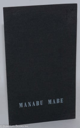 Cat.No: 288829 Manabu Mabe: Peintures; Galerie Lacloche. Manabu Mabe