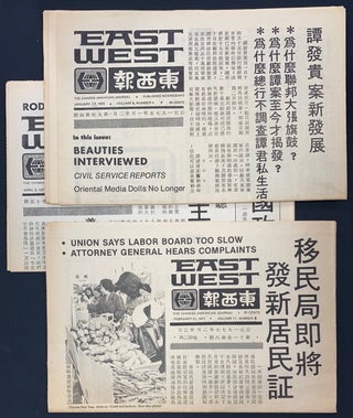 Cat.No: 289310 East / West; the Chinese-American journal [3 issues