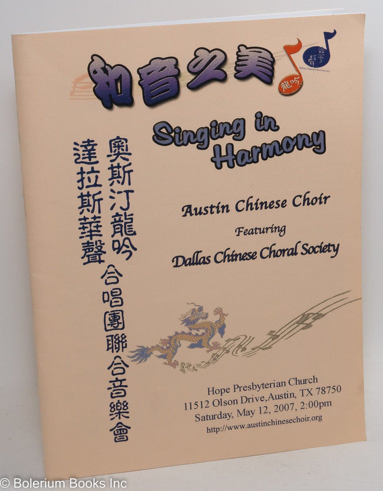 Cat.No: 289818 Singing in Harmony: Austin Chinese Choir; Featuring Dallas Chinese Choral Society