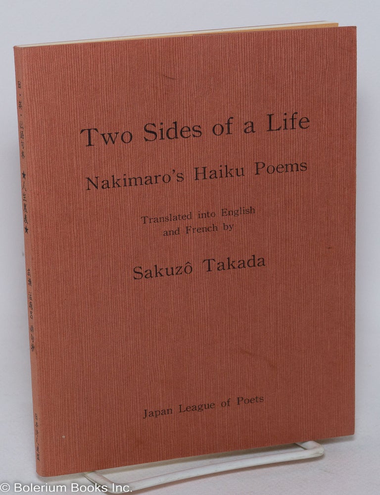  Japanese & Haiku: Books