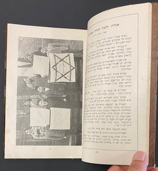 Bickurim: First fruit. Annual of the graduation classes of the Talmud Torah Sh'erith Israel D'lubawitz