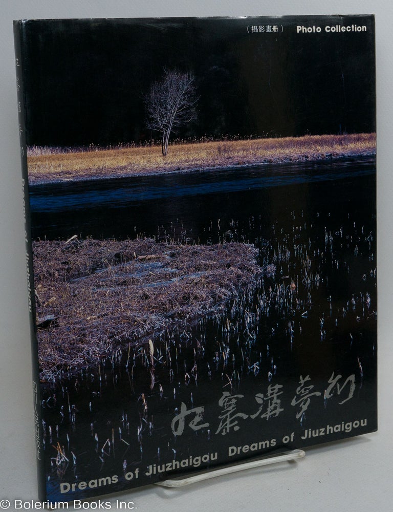 Dreams of JiuZhaigou. Photo Collection | writer Li Jie, special editing