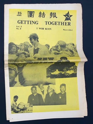 Cat.No: 292510 Getting together / Tuan jie bao. Vol. 2 no. 8 (November 1971