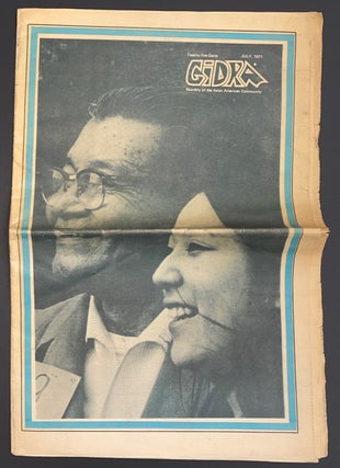 Cat.No: 292512 Gidra. (July, 1971