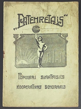 Cat.No: 292909 Patehretajs. No. 1 (May 1913