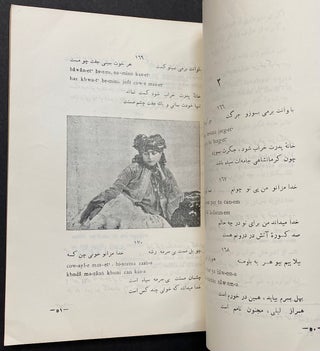 Gurani ya taranihayi kurdi / Kurdish songs, with transliteration, Persian translation and glossary by M. Mokri, Ph.D. Lit. گرنى يا ترانهاى كردى