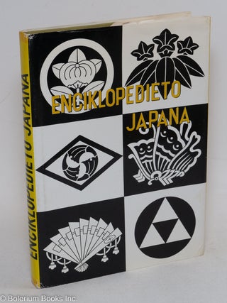 Cat.No: 296709 Enciklopedieto japana. T. Nakamura