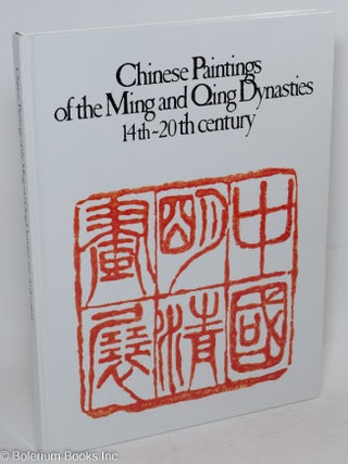 Cat.No: 297401 Chinese Paintings of the Ming and Qing Dynasties, 14th-20th Century....