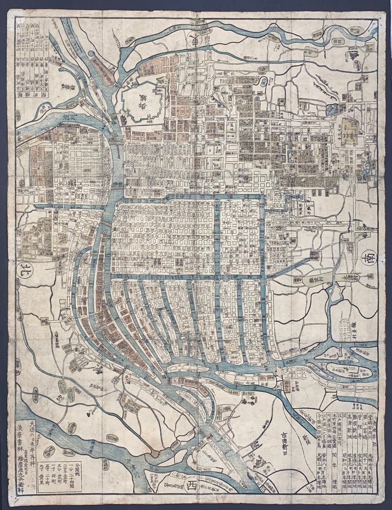 Cat.No: 297937 [Map of Osaka]
