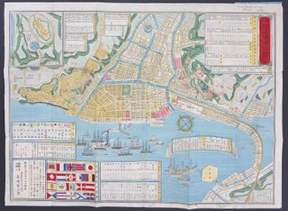 Cat.No: 297949 Kaisei dōban yokohama chizu 改正銅版横濵地圖