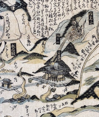 Shin'etsu dai jishin basho 信越大地震場所