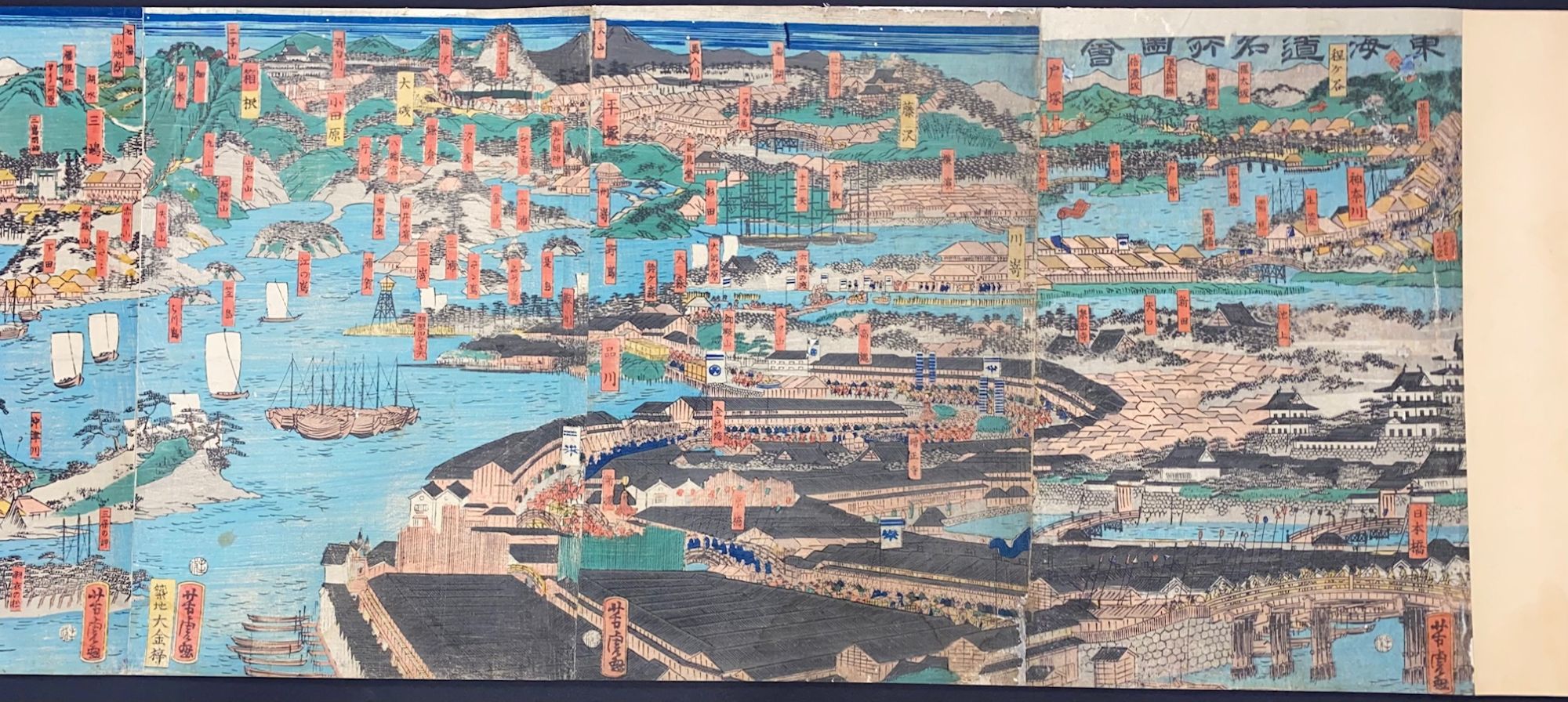 Tokaido meisho zue 東海道名所図会 Illustrations of famous places on the Tokaido  Road by Utagawa Yoshitora 歌川芳虎 on Bolerium Books