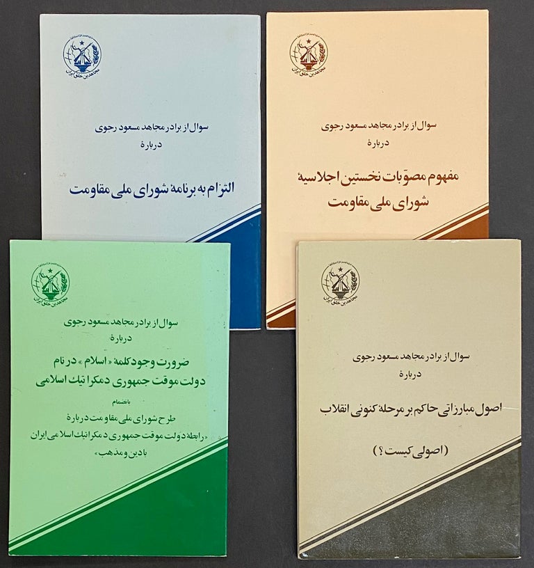 Cat.No: 298159 [Group of four booklets]. Massoud Rajavi.