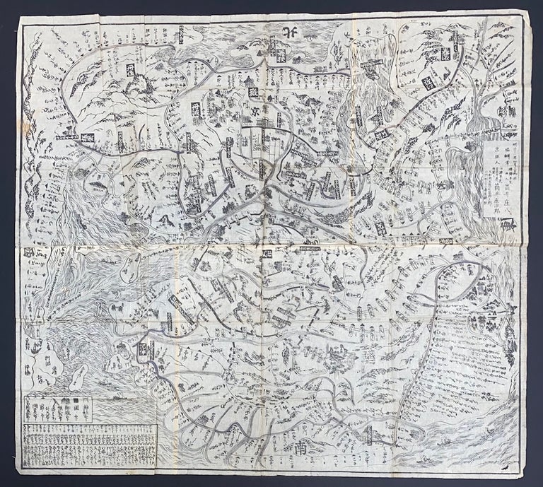 Cat.No: 298448 [Woodblock-printed map of the Kinki 近畿 area]. Tsutsui Shohachi 筒井庄八.