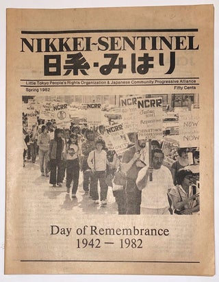 Cat.No: 298724 Nikkei-Sentinel. Spring 1982