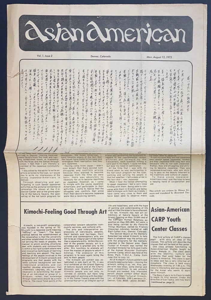 Cat.No: 299138 Asian American. Vol. 1 no. 2 (Aug. 13, 1973