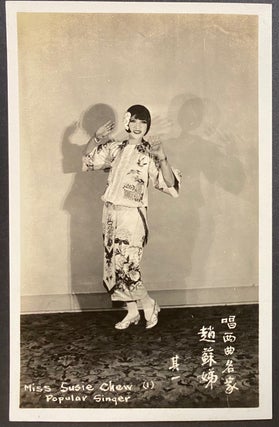 Cat.No: 299152 Miss Susie Chew, Popular Singer (1) [photo card