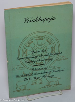 Cat.No: 301736 Visakhapuja. Special Issue, commemorating the 25th Buddhist century...