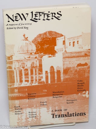 Cat.No: 302194 New Letters: a magazine of fine writing; vol. 51, #4, Summer, 1985: a book...