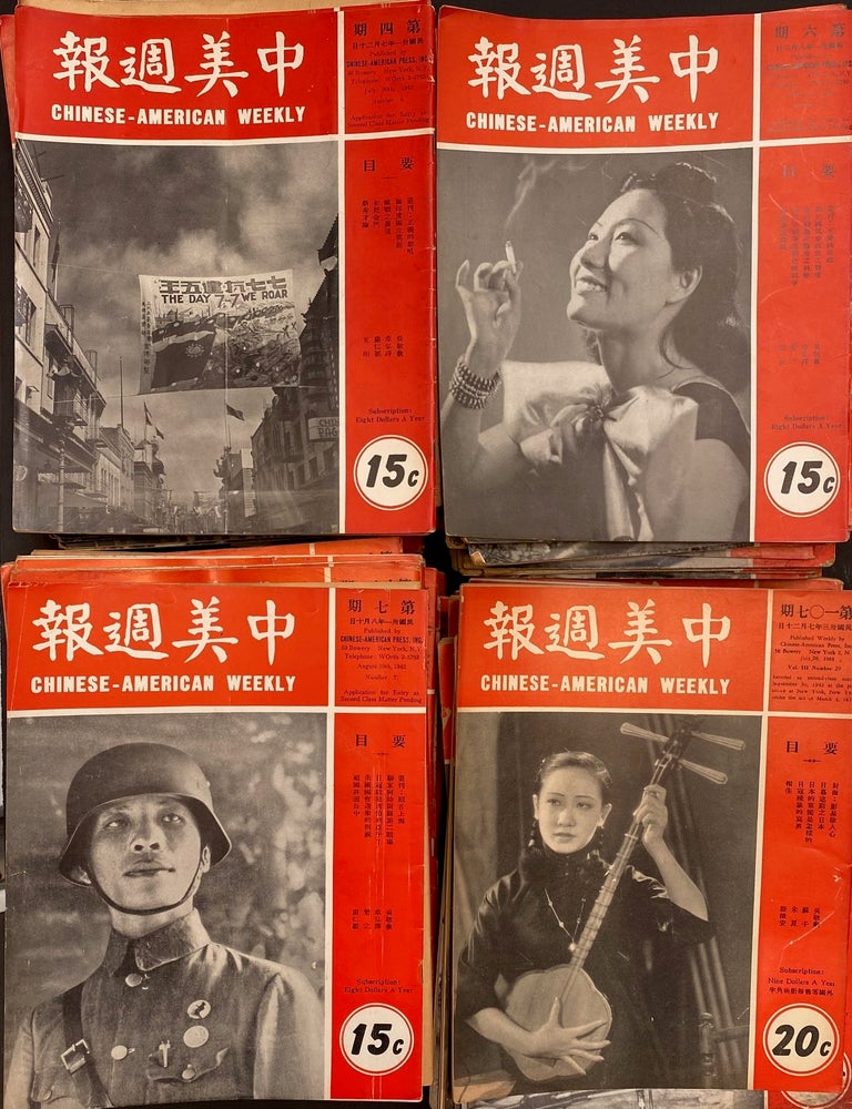 Cat.No: 303091 Chinese-American weekly / Zhong Mei zhou bao 中美週報 [251 issues