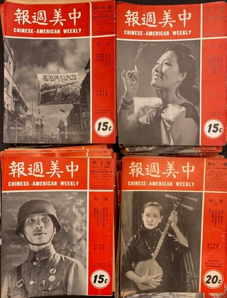 Cat.No: 303091 Chinese-American weekly / Zhong Mei zhou bao 中美週報 [251 issues