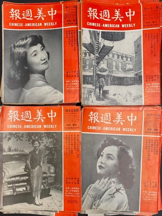 Chinese-American weekly / Zhong Mei zhou bao 中美週報 [251 issues]