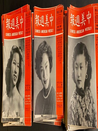 Chinese-American weekly / Zhong Mei zhou bao 中美週報 [251 issues]