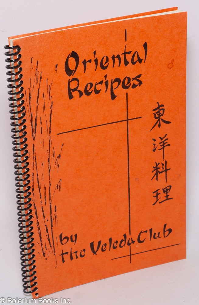 Cat.No: 304027 Oriental Recipes