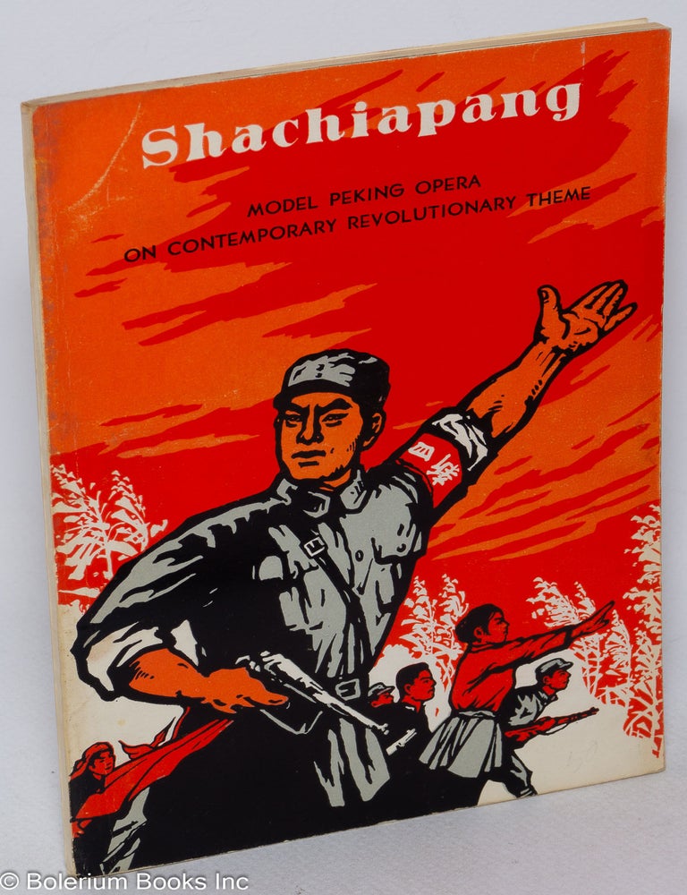 Cat.No: 304129 Shachiapang. Model Peking opera on contemporary revolutionary theme