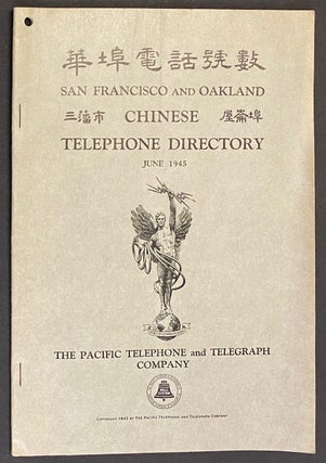 Cat.No: 304136 San Francisco and Oakland Chinese Telephone Directory (June 1945