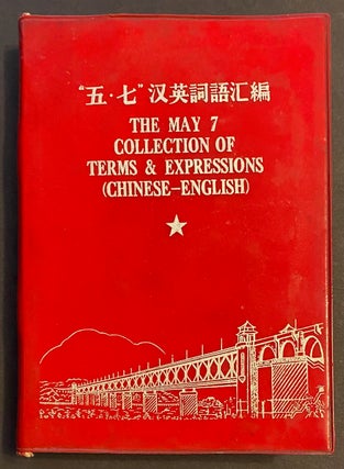 Cat.No: 306124 The May 7 Collection of Terms & Expressions (Chinese-English) / ...