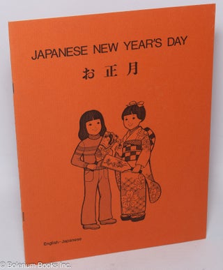 Cat.No: 308481 Japanese New Year’s Day. Mieko S.. Yasuko Takata Han, Kaori Tanegashima
