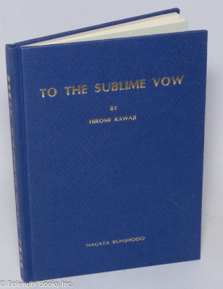 Cat.No: 308594 To the Sublime Vow, with illustrations. Hiromi Kawaji, Edward M. Sakamoto